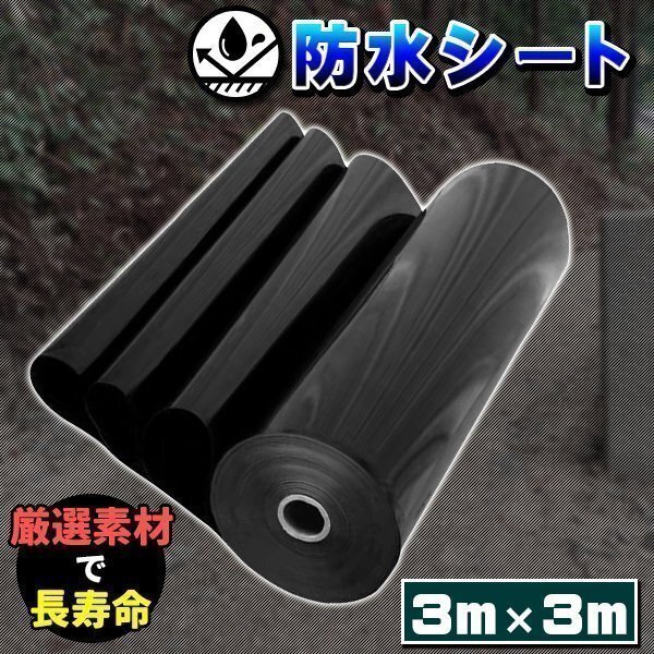 防水シート タンクシート 池 ライナー 庭の池の のために使用される 池 庭園 スイミングプール 不浸透性フィルム拍卖