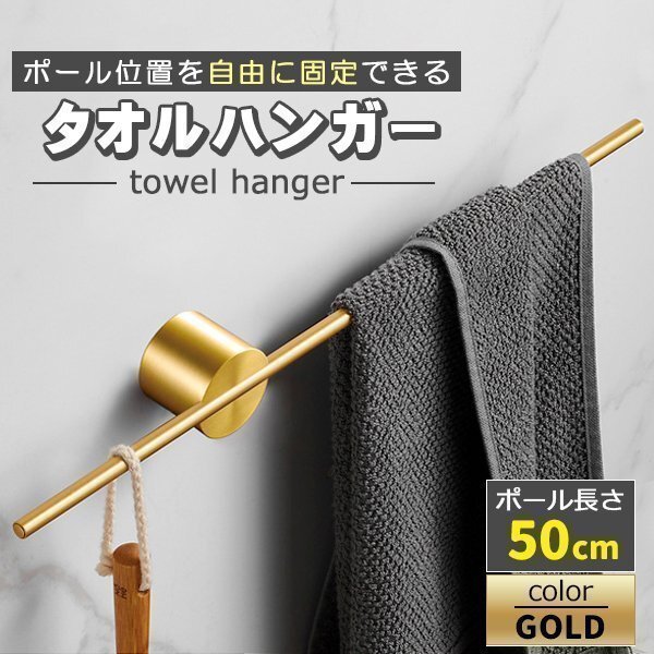 タオル掛け 洗面所 おしゃれ 壁付 タオルハンガー タオルホルダー タオル干し キッチン 洗面所 トイレ モダン 収納 ゴールド×ゴールド拍卖