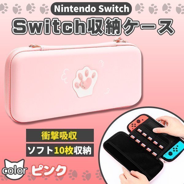 Nintendo Switch/ lite ケース 収納バッグ 10枚 有機ELモデル ゲームカード収納 保護ケース 保護カバー拍卖