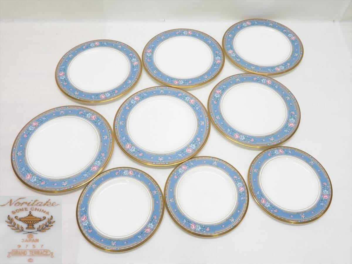 ◆◇Noritake ノリタケ BONE CHINA ボーンチャイナ GRAND TERRACE グランドテラス 9757 金彩 プレート 平皿 洋食器 2種 計9客 まとめ◇◆拍卖