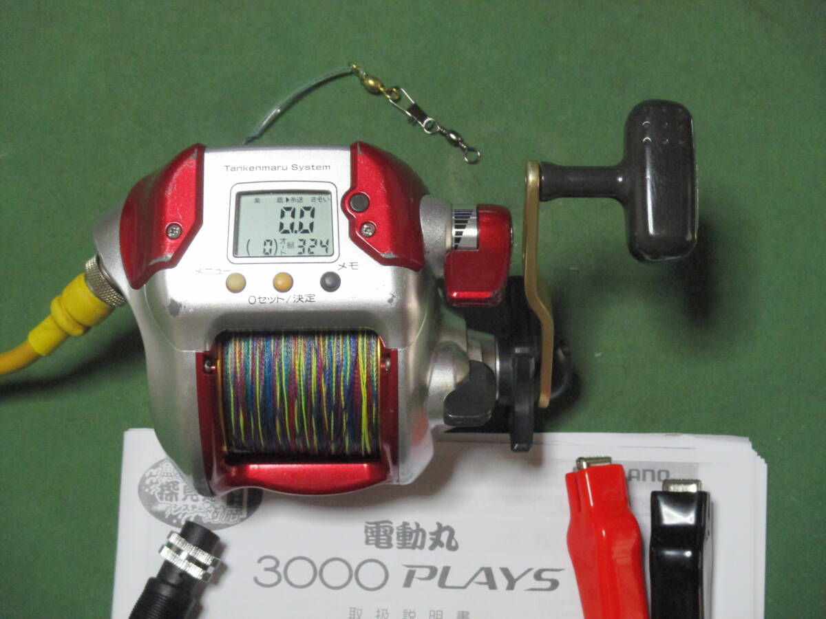 OH済み プレイズ3000  好調動作品 (割美)②・・新コード付き  拍卖