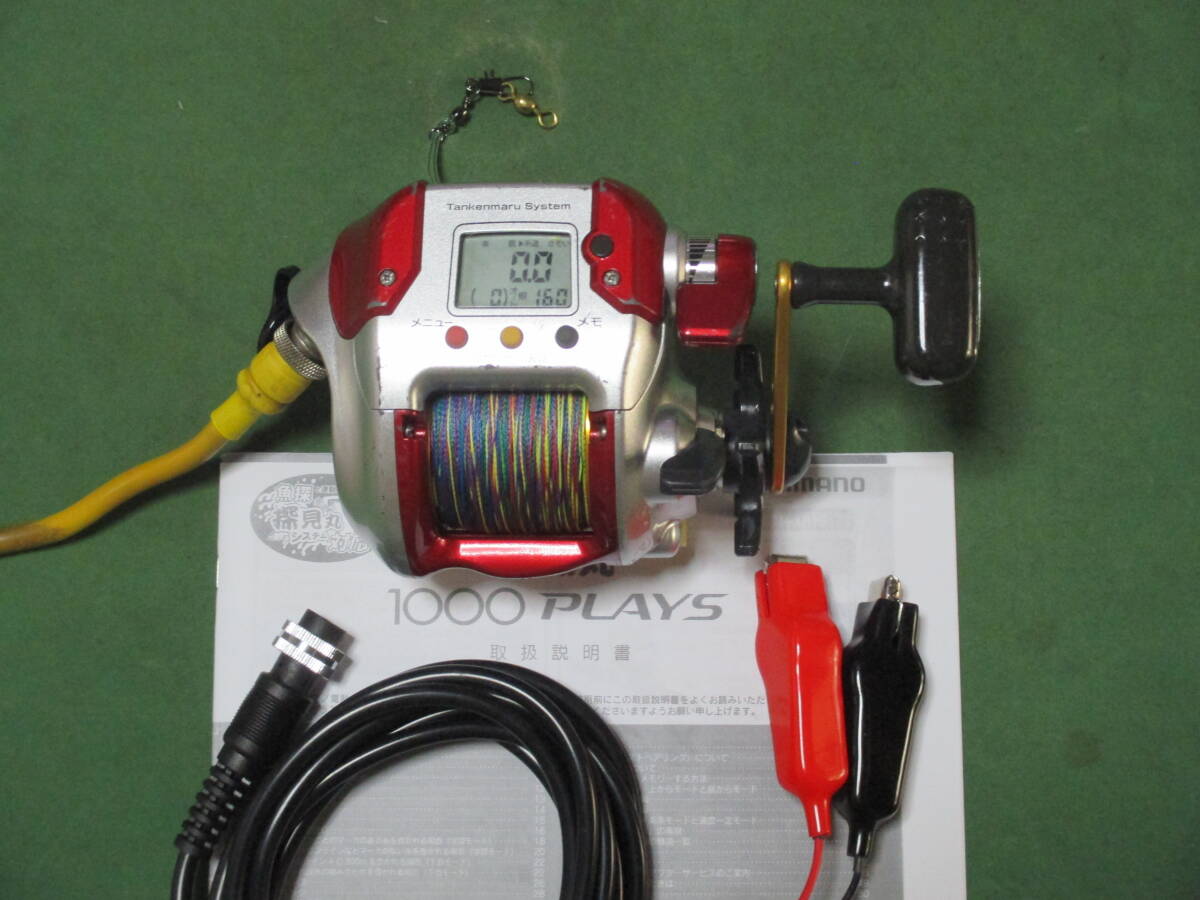 OH済み プレイズ1000 好調動作品 (割美)・・新コード付き 拍卖