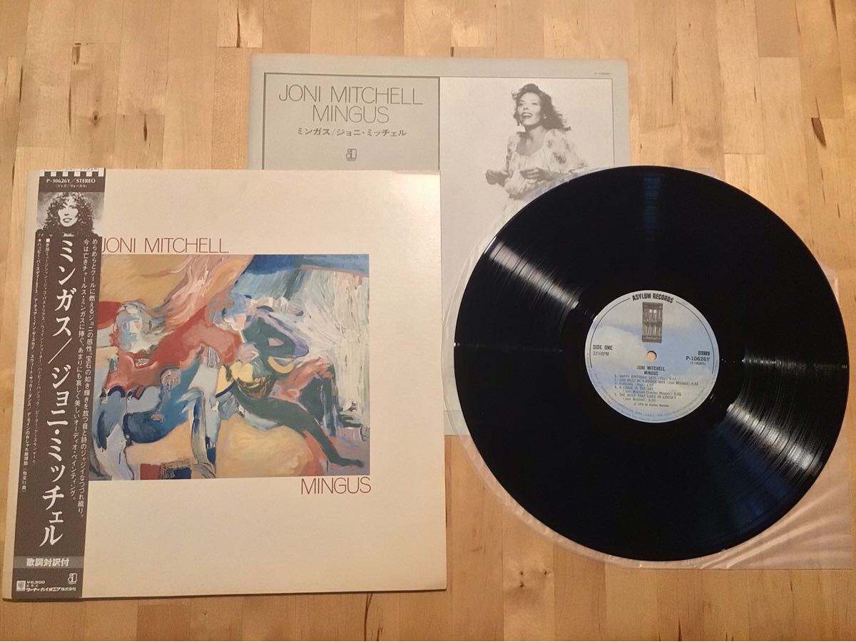 【帯付LP】JONI MITCHELL / MINGUS ミンガス (P-10626Y) / ジョニ・ミッチェル / JACO / SHOTER / 79年日本盤盤美品拍卖