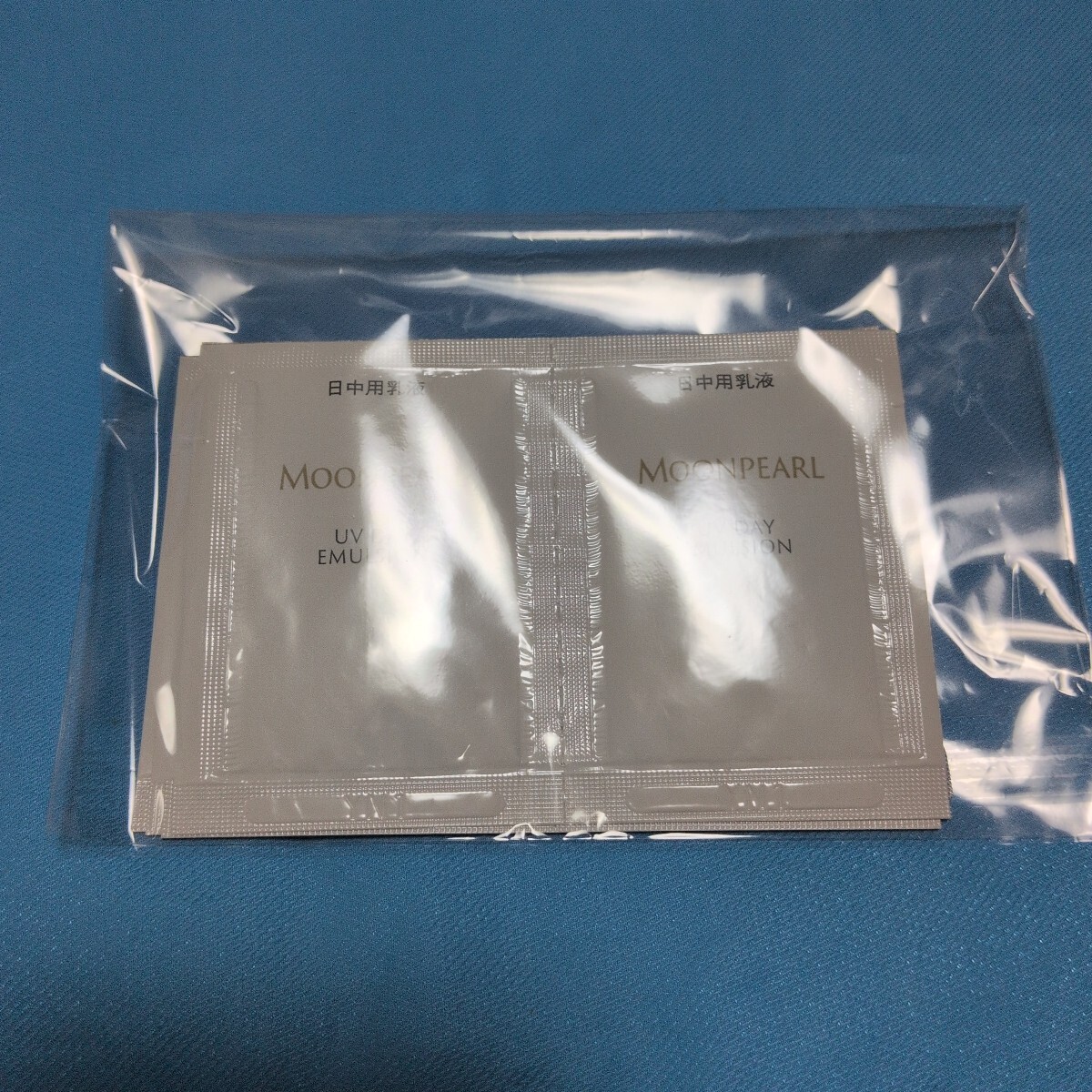 ミキモトコスメティックスムーンパール日中用乳液サンプル10点拍卖