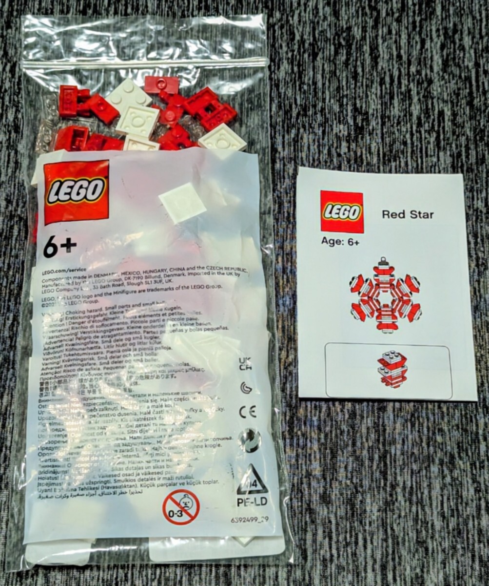 ★LEGO Red Star Christmas 雪の結晶 クリスマス レゴ スター オーナメント 非売品 新品未使用拍卖