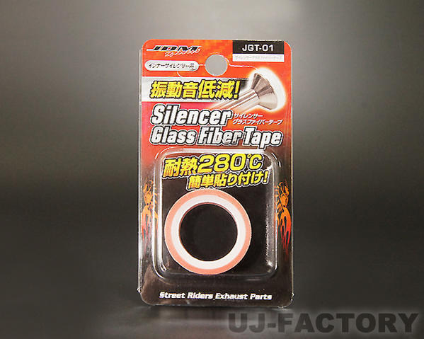 【振動音低減!】JDM インナーサイレンサー用グラスファイバーテープ(JGT-01)★耐熱温度:約280℃/幅12mm×長さ1000mm×厚み0.2mm拍卖