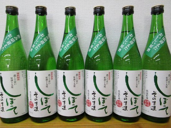 金紋朝日しぼってそのまま720ML6本拍卖