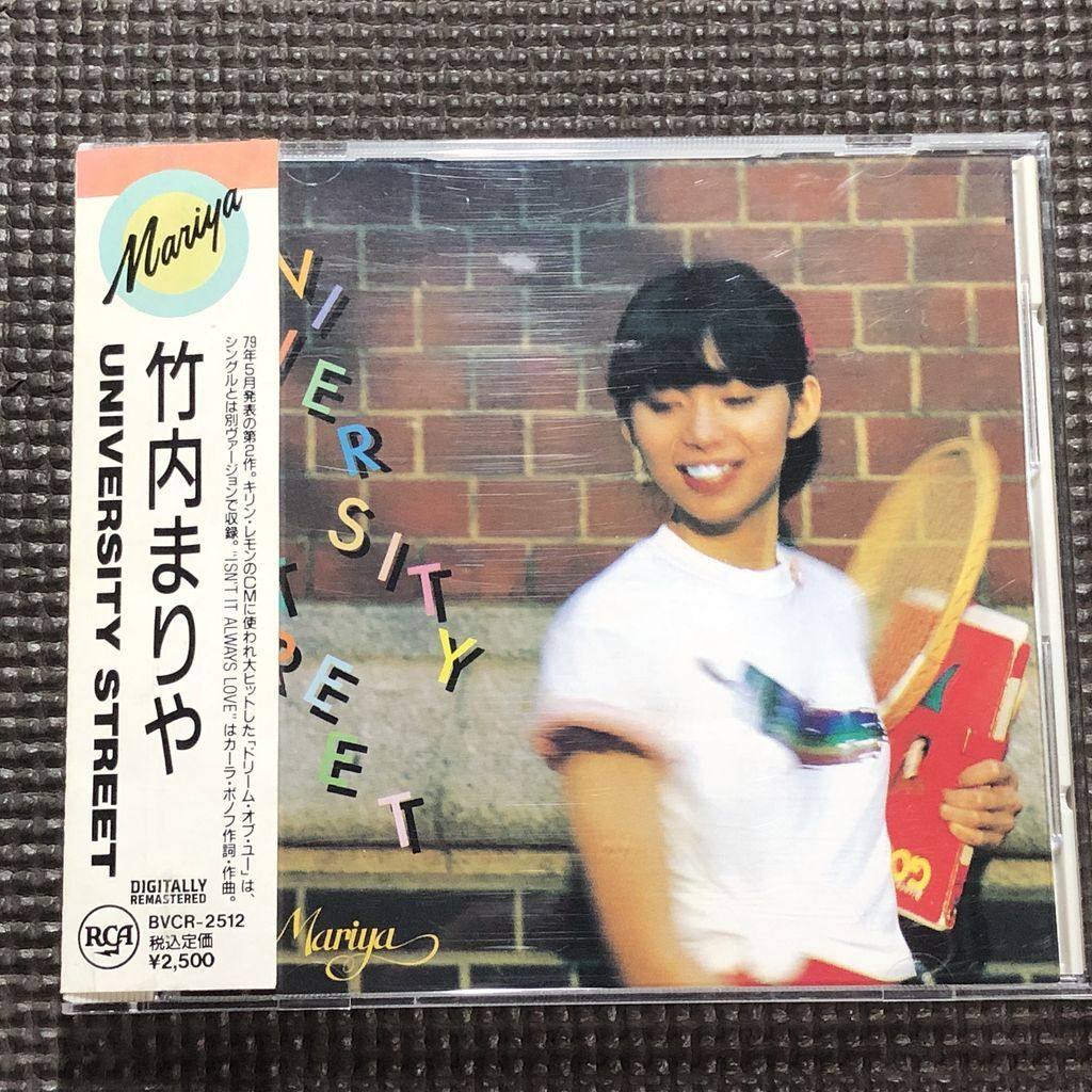 竹内まりや UNIVERSITY STREET CD BVCR2512拍卖