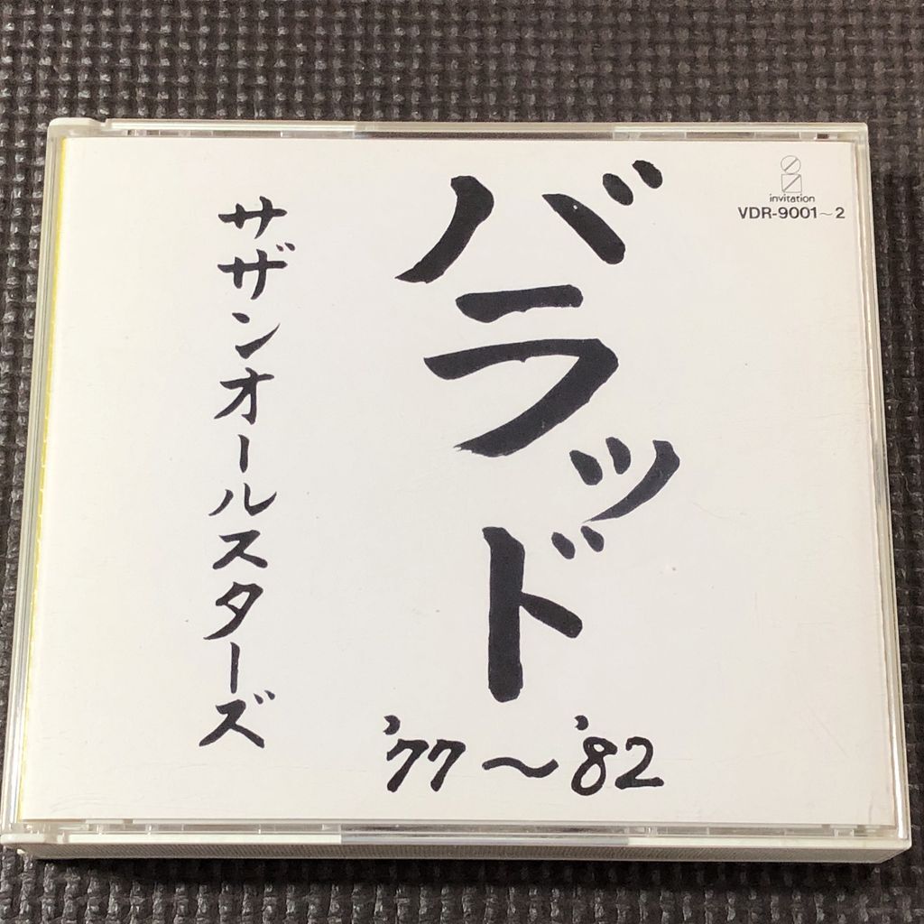 サザンオールスターズ バラッド '77~'82 2CD拍卖
