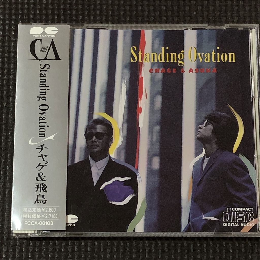 CHAGE and ASKA Standing Ovation スタンディング・オベーション CD チャゲ&飛鳥拍卖