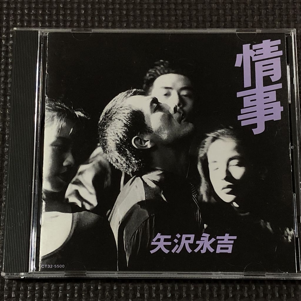 矢沢永吉 情事 CD拍卖