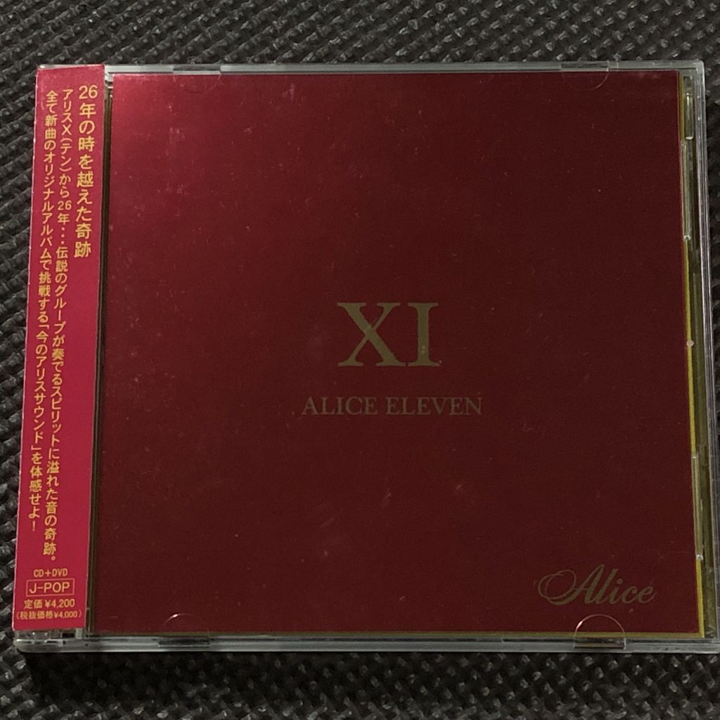 アリス XI ALICE ELEVEN(11) CD+DVD 谷村新司 堀内孝雄 矢沢透拍卖