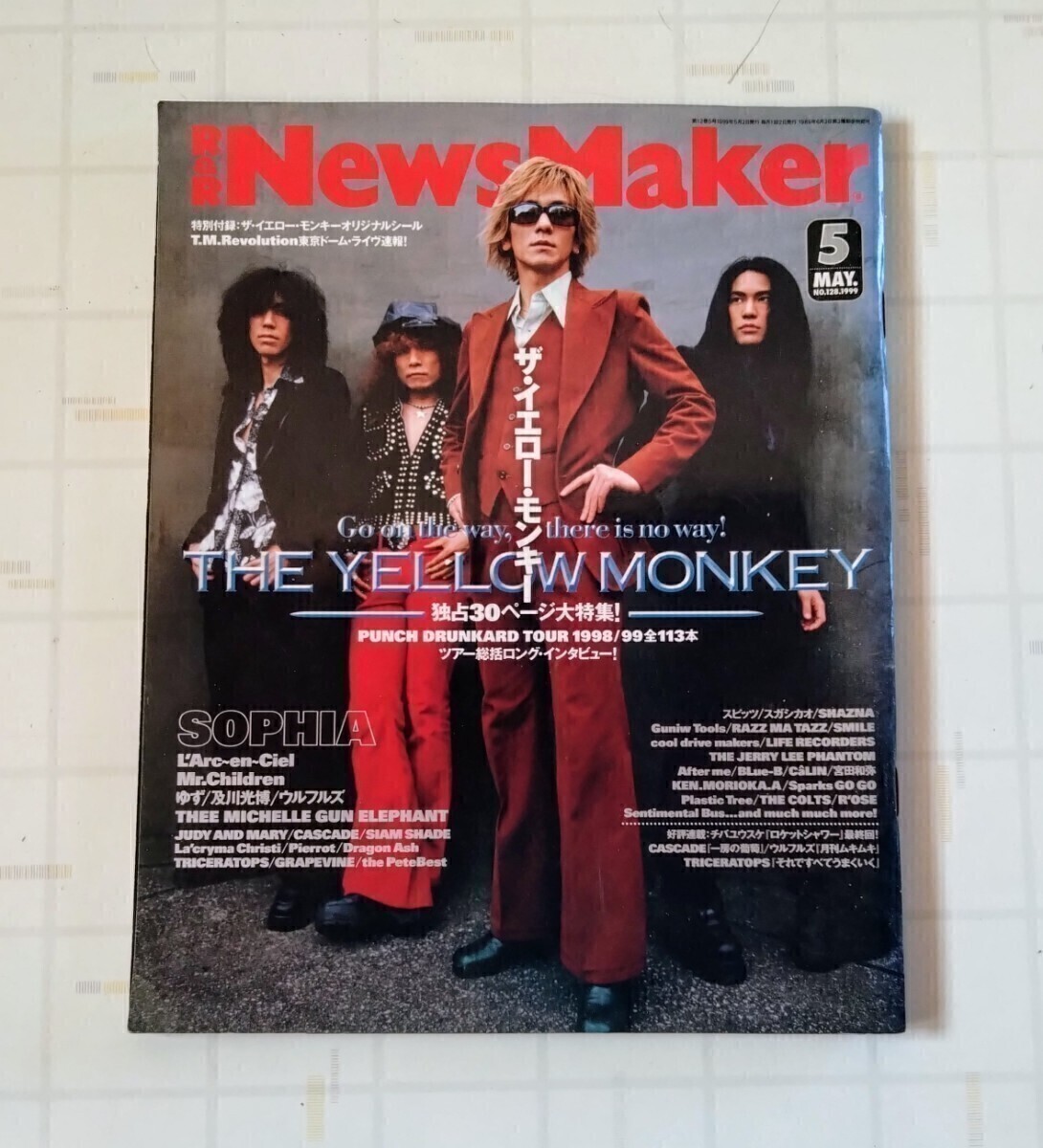 R&R News Makers 1999年5月号 Vol.128 THE YELLOW MONKEY 独占30ページ大特集 特別付録 ザ・イエローモンキー オリジナルシール付 拍卖