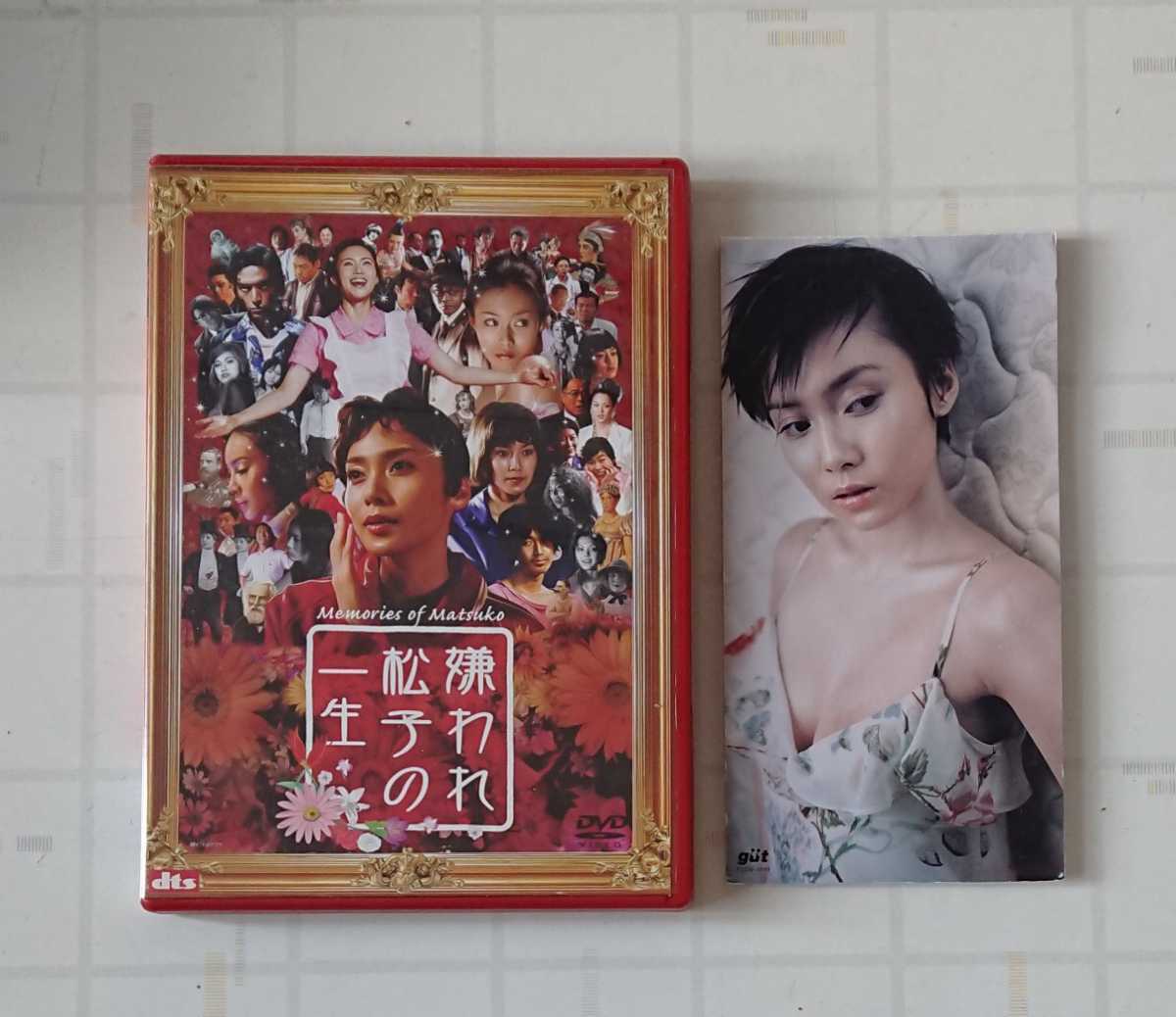 中谷美紀 主演 嫌われ松子の一生 中古DVD & 8cm 中古 CD 中谷美紀 with 坂本龍一 砂の果実拍卖