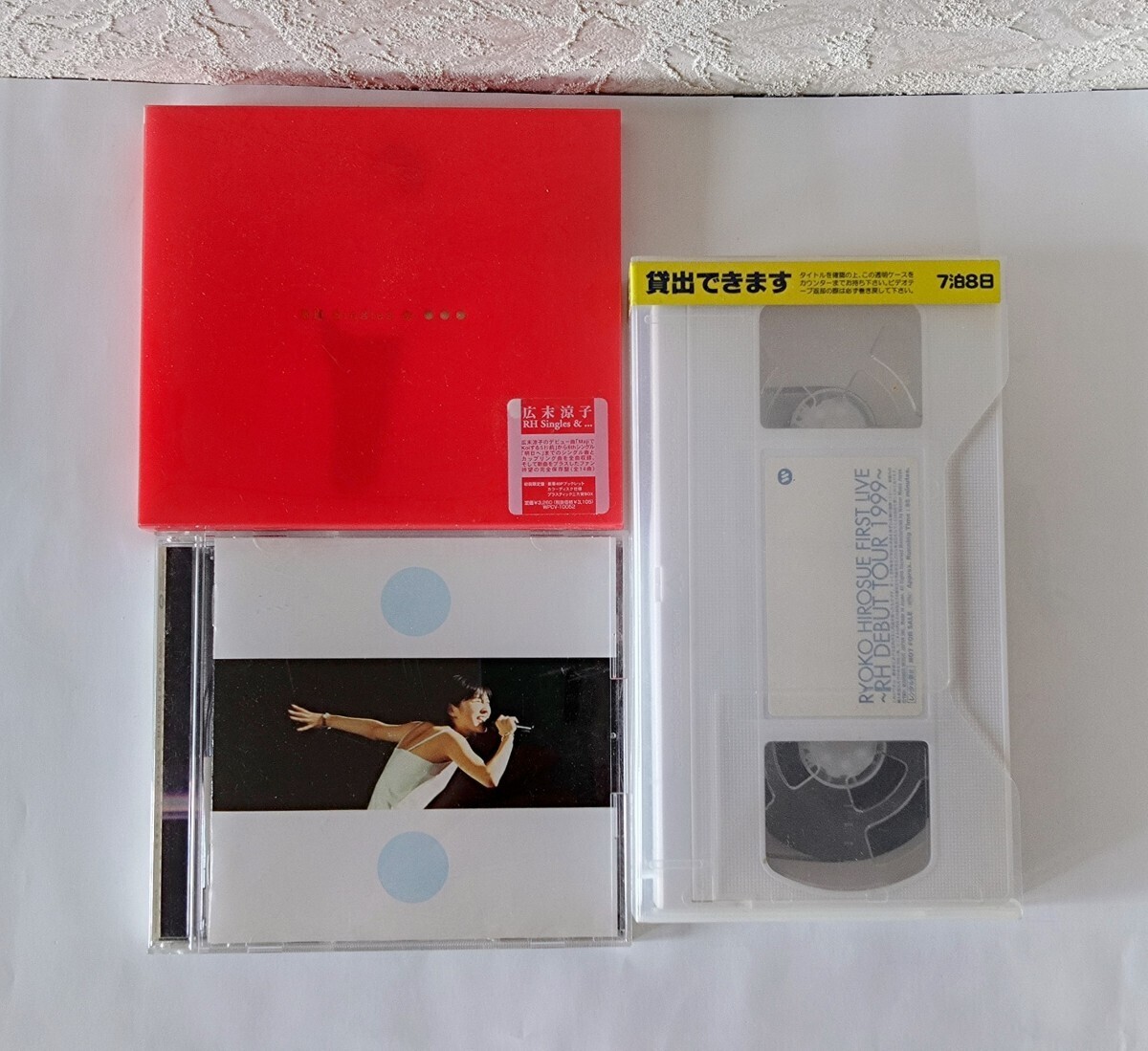 広末涼子 CD HR Singles&・・・ 広末涼子 ファーストライヴ〜RH DEBUT TOURw1999〜 CD & VHS ビデオテープ拍卖