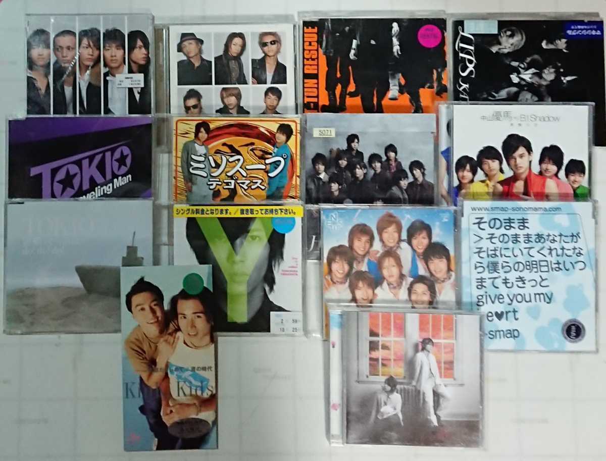 旧 ジャニーズ系 中古 レンタル落ち CD 14枚セット拍卖