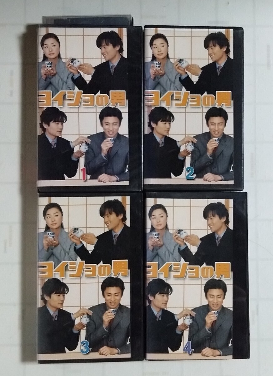 稲垣吾郎主演 テレビドラマ ヨイショの男 VHS ビデオテープ全4巻セット レンタル落ち 第1話〜第11話 市川染五郎 矢田亜希子 他拍卖