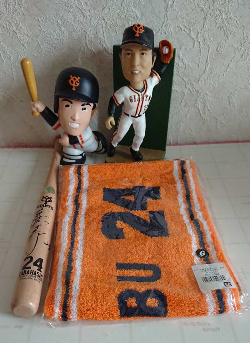 読売 ジャイアンツ 巨人 高橋由伸 現役時代 グッズセット 貯金箱 & 首降人形 難あり & マフラータオル & 印字サイン木製ミニバット拍卖