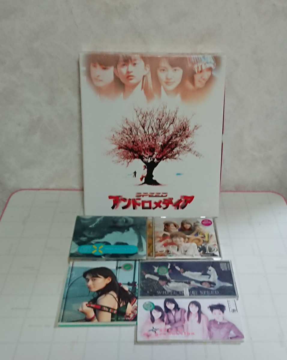 SPEED アンドロメディア BOX VHS プロローグ 本編 2本 パンフレット付き BOX色褪せあり & CD 5枚セット拍卖