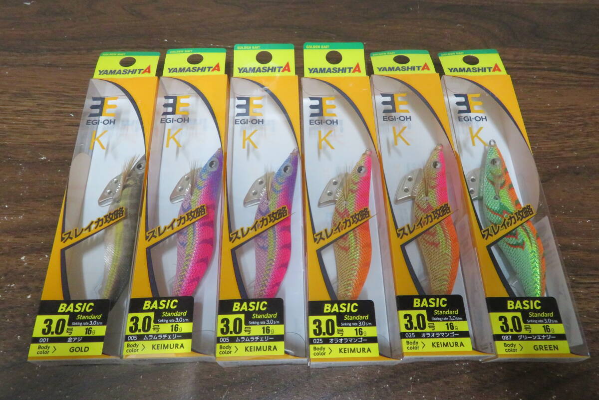 【ヤマシタ エギ王K 3.0号 6個 送料250円 新品未使用品】NO.58拍卖