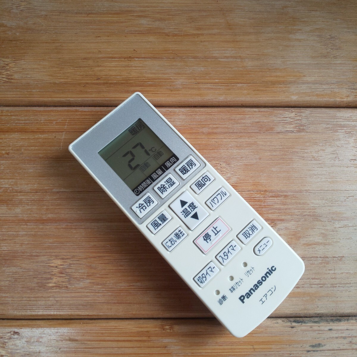 パナソニック エアコンリモコン A75C4001 Panasonic 即日発送 送料無料 即決 除菌清掃済拍卖