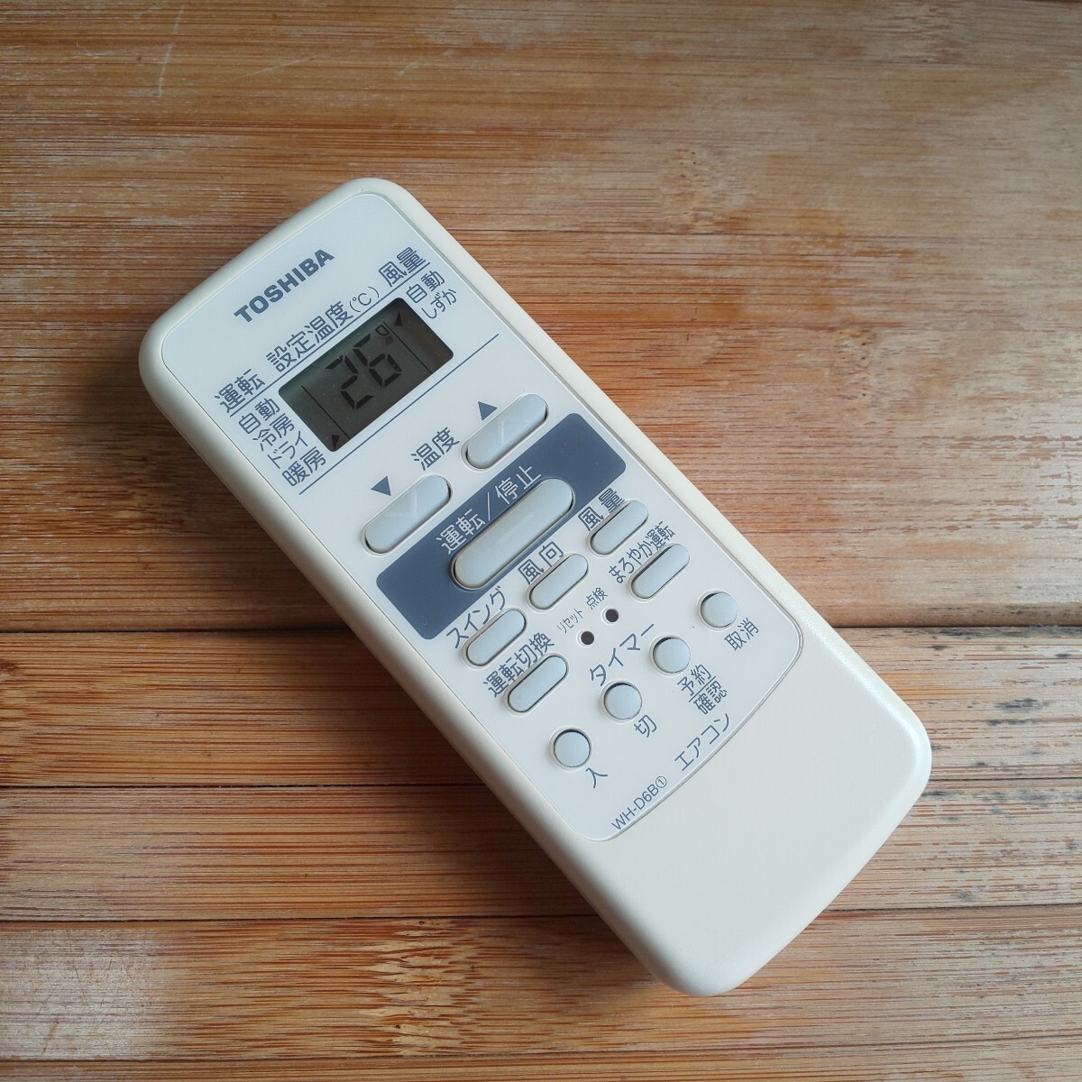 東芝 エアコンリモコン WH-D6B① 即日発送 即決 送料無料 除菌清掃済拍卖
