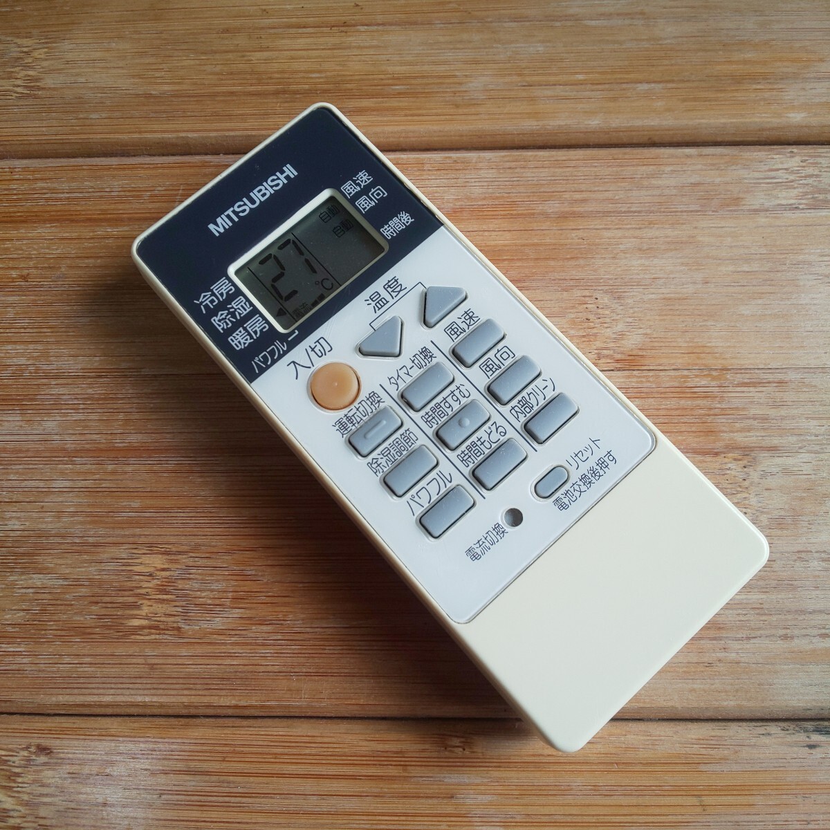 三菱エアコンリモコン RH101 MITSUBISHI 送料無料 即日発送 即決 除菌清掃済拍卖