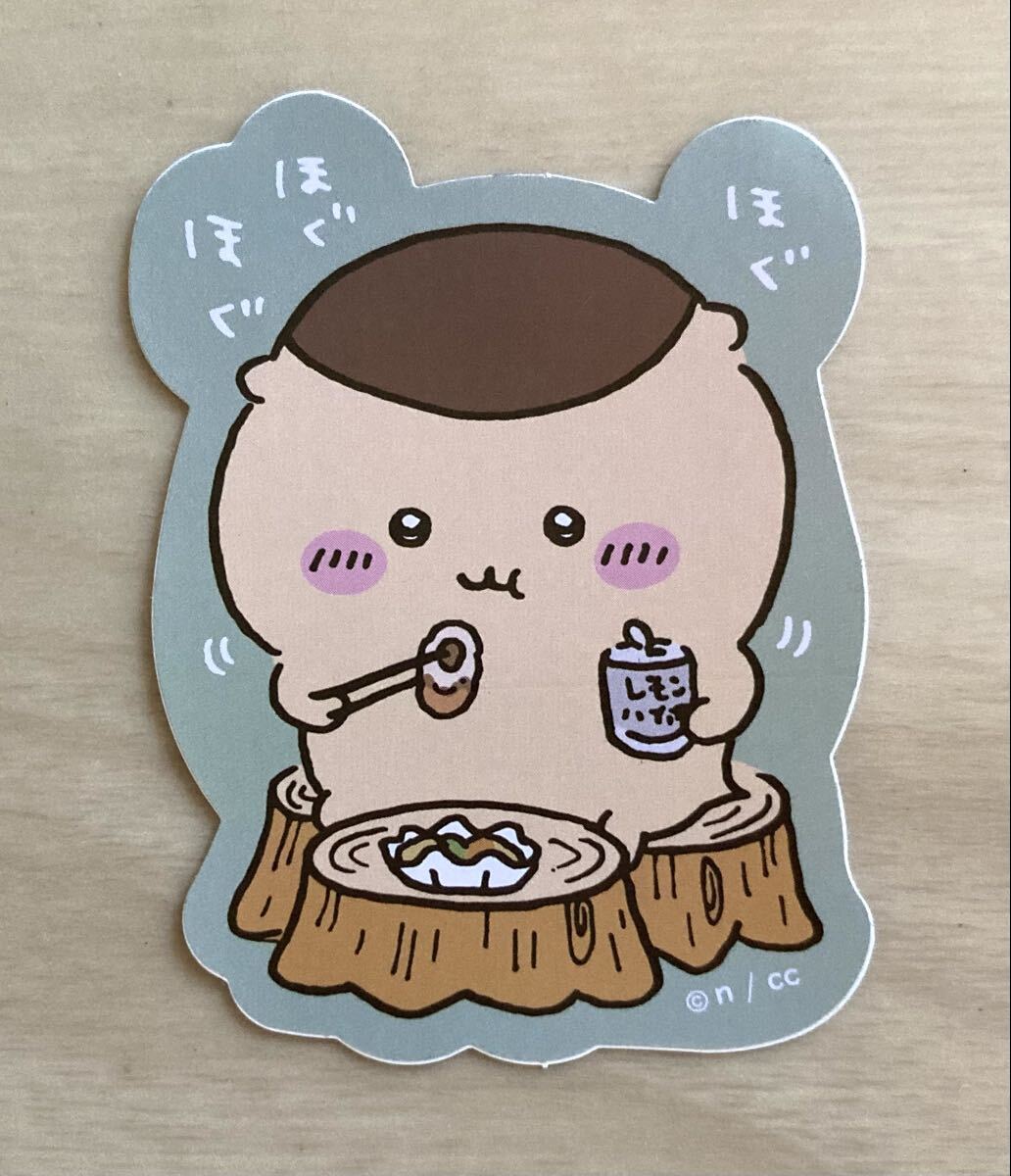 【ちいかわ〜ダイカットシール4、くりまんじゅう、呑み食い】キャンドゥ、レア!ナガノ、ちいかわ拍卖