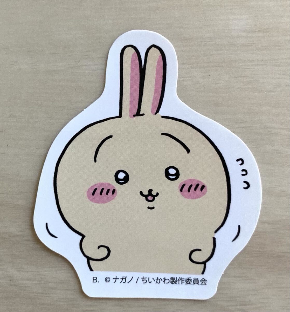 【ちいかわ〜ダイカットステッカー2、うさぎ、困惑】2022.10、レア!ナガノ、ちいかわ拍卖