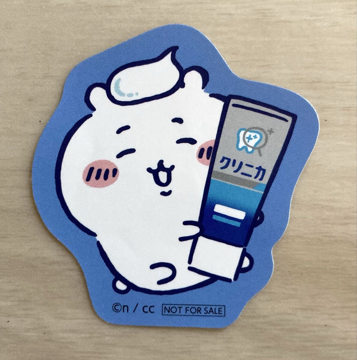 【ちいかわ〜オーラルケア横断キャンペーン、オリジナルステッカー、ちいかわ】2023.11.1、レア!ライオン拍卖