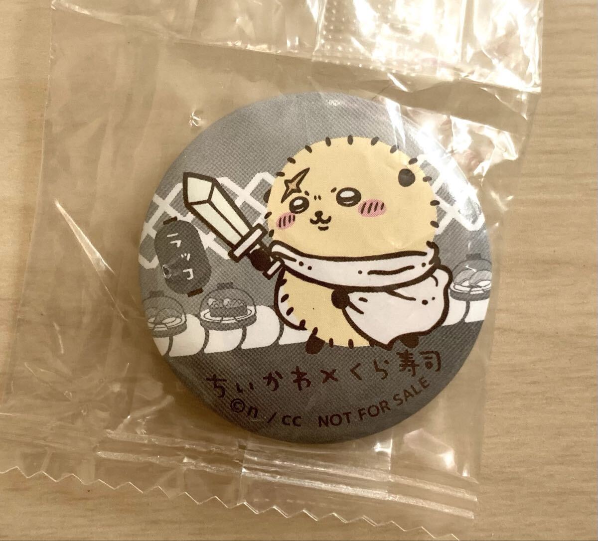 【ちいかわ×くら寿司〜コラボ第3弾!缶バッジ、ラッコ】未使用!2025年、ちいかわ、ナガノ、くら寿司拍卖