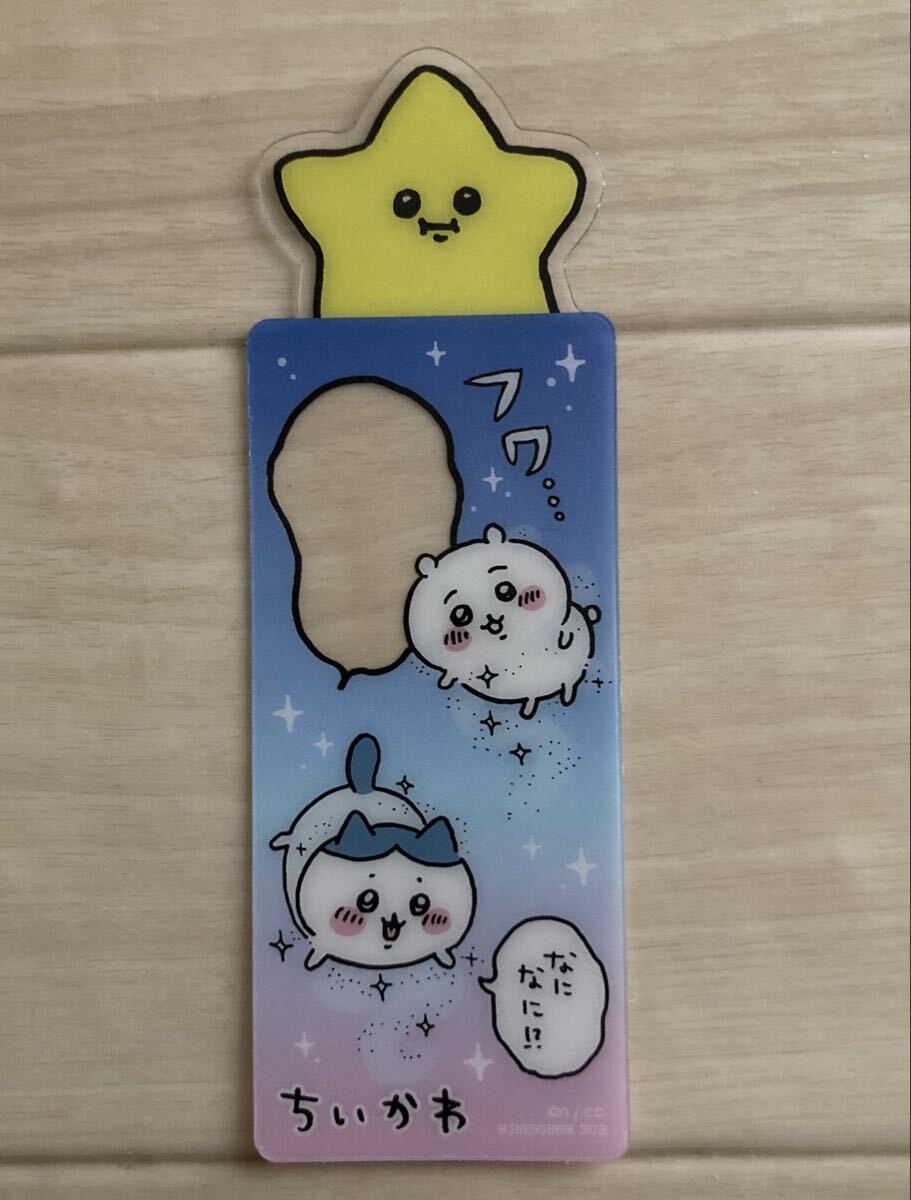 【ちいかわ〜ブックマークコレクションvol.1、流れ星】人気!バンダイ、ナガノ、ちいかわ拍卖