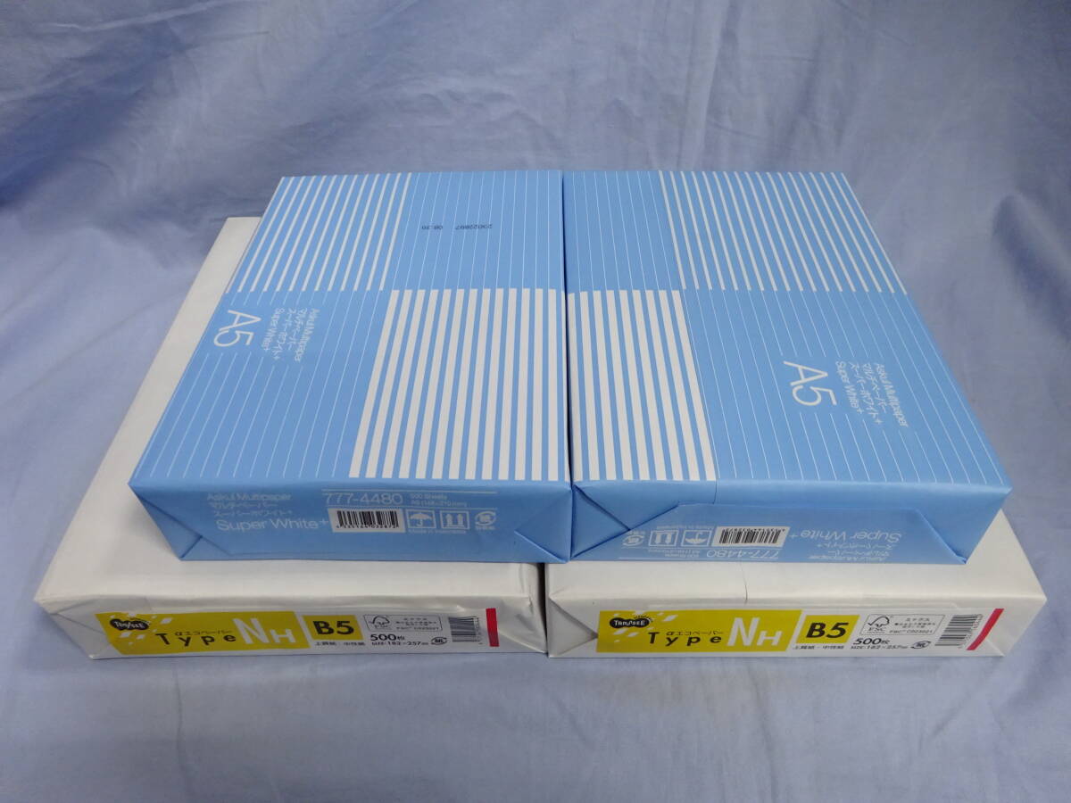 (こ-R-49)コピー用紙B5(500枚×2冊)A5(500枚×2冊) まとめ 上質紙・中性紙 500枚 82mm×257mm/148×210mm 未開封 長期倉庫保管品拍卖