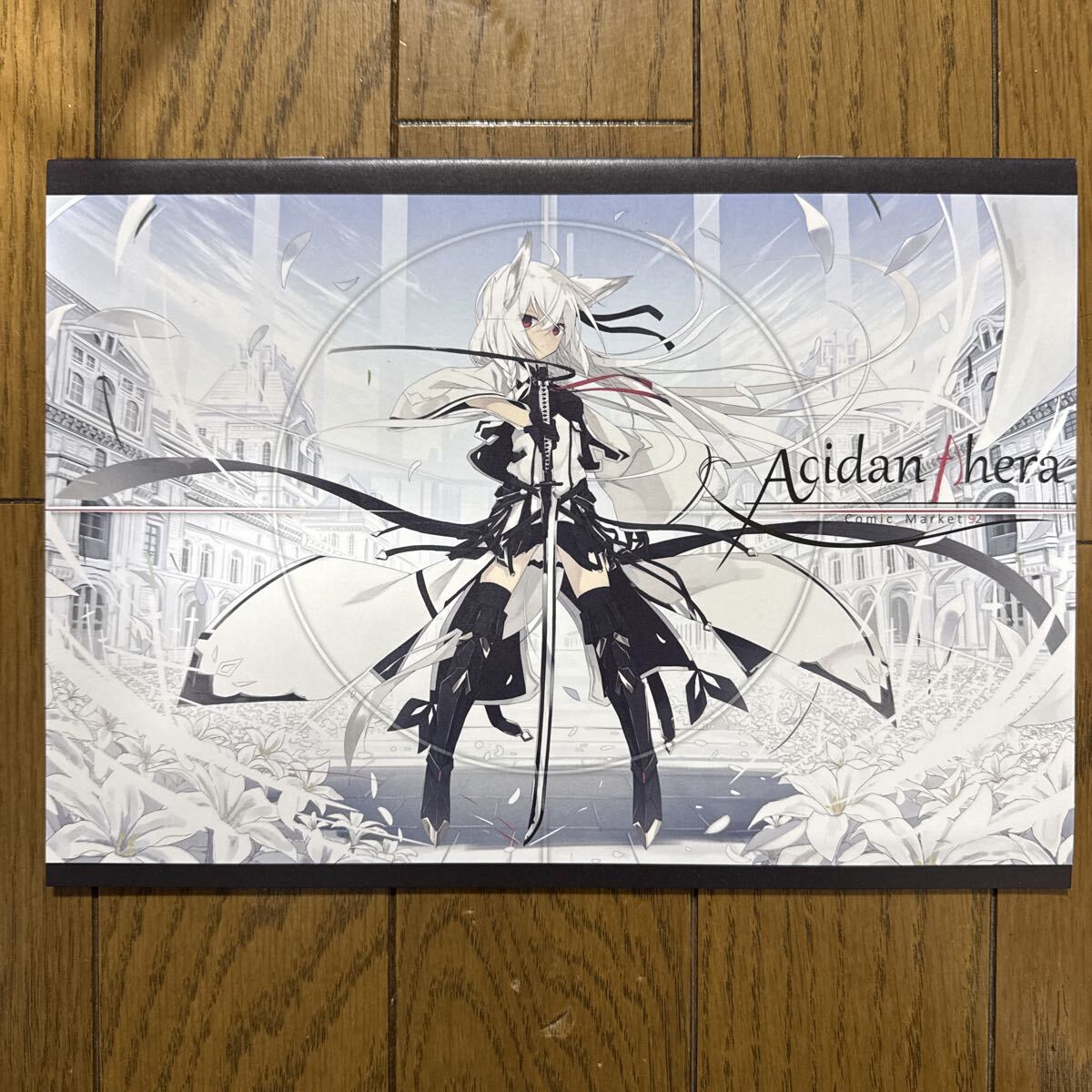 Acidanthera 一般 同人誌 オリジナル フルカラーイラスト集 white parabellum 凪白みと 24p n2拍卖