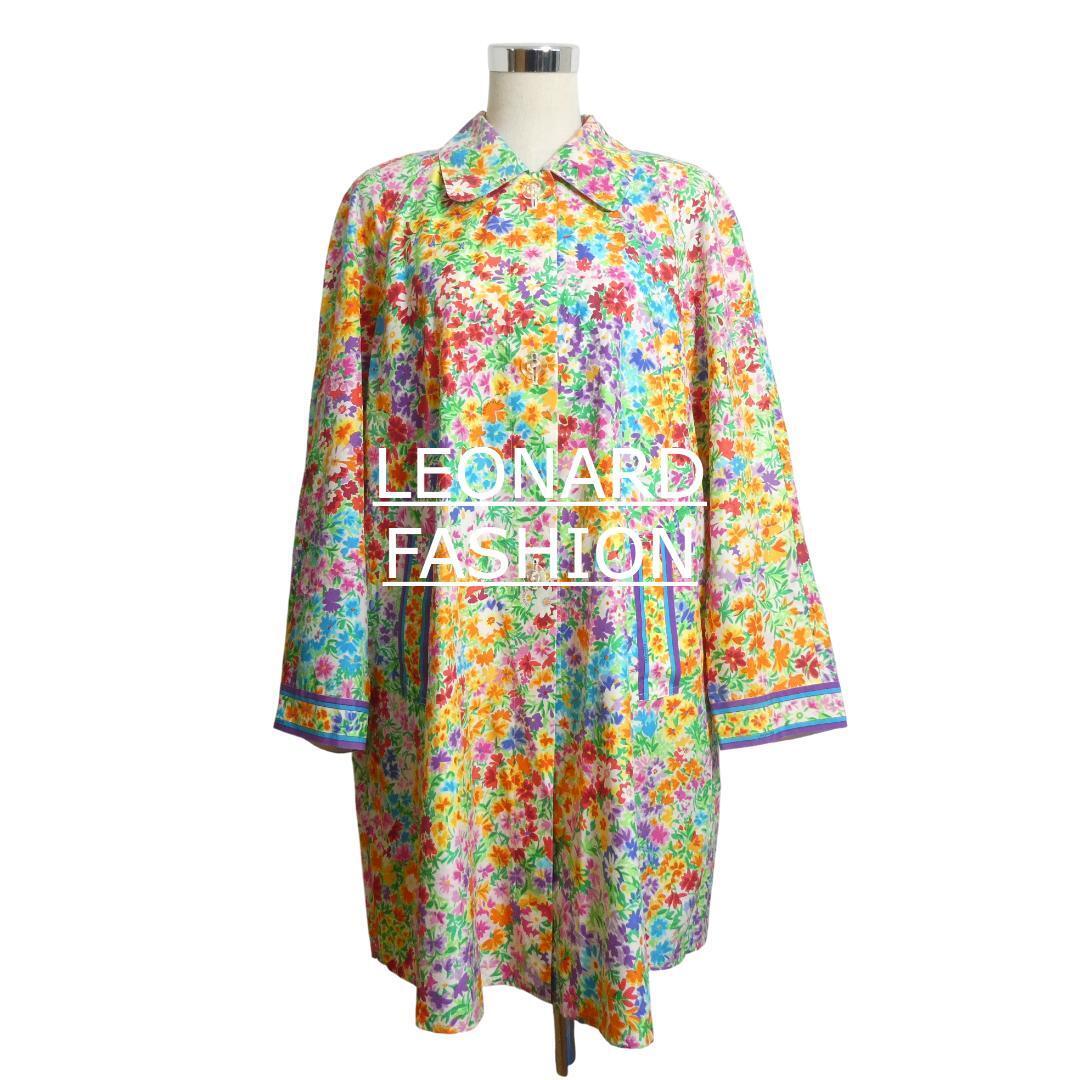 美品 LEONARD FASHION レオナールファッション サイズ11AR スプリングコート ロングコート 総柄 花柄 シルク100% ロング丈 マルチカラー拍卖