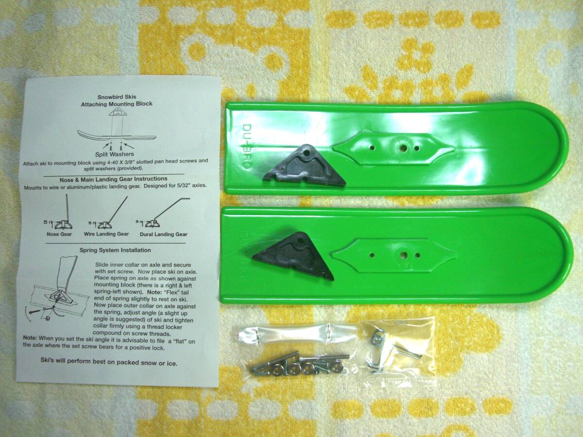 新品 DUBRO 825 スノーバード・スキー 緑色 おまけ付き拍卖