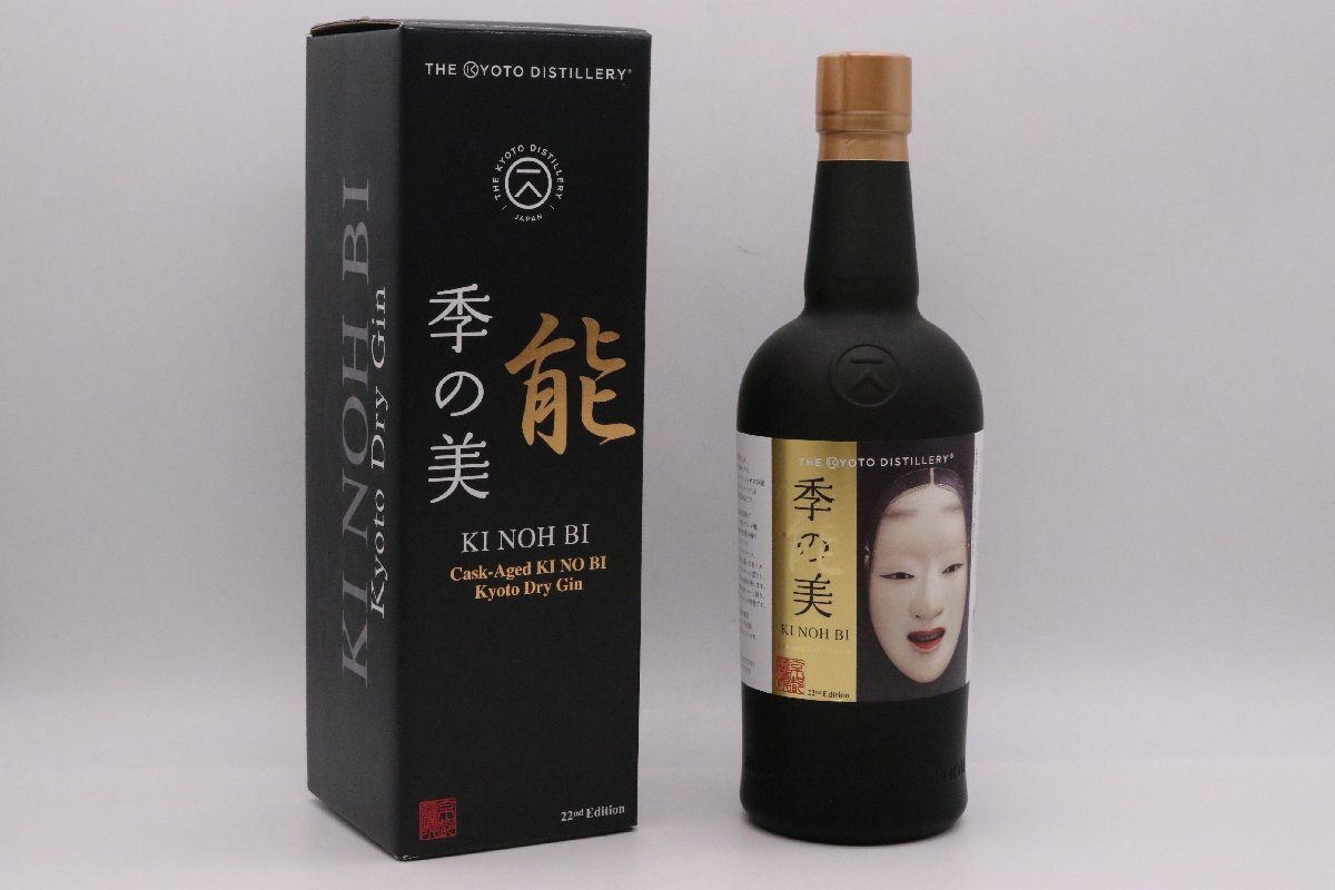 【美品】KINOHBI 22nd Edition 季の美 季能美 能面 増女 京都 ドライジン 軽井沢オーク樽熟成 700ml 48% 未開栓 箱付き【漂亮】拍卖