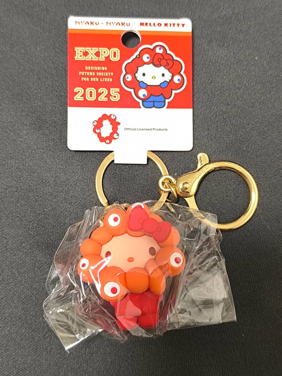 (A-1)万博 サンリオ なりきり立体マスコット 推しカラー ハローキティ(キーホルダー EXPO2025 ミャクミャク SANRIO KT)拍卖