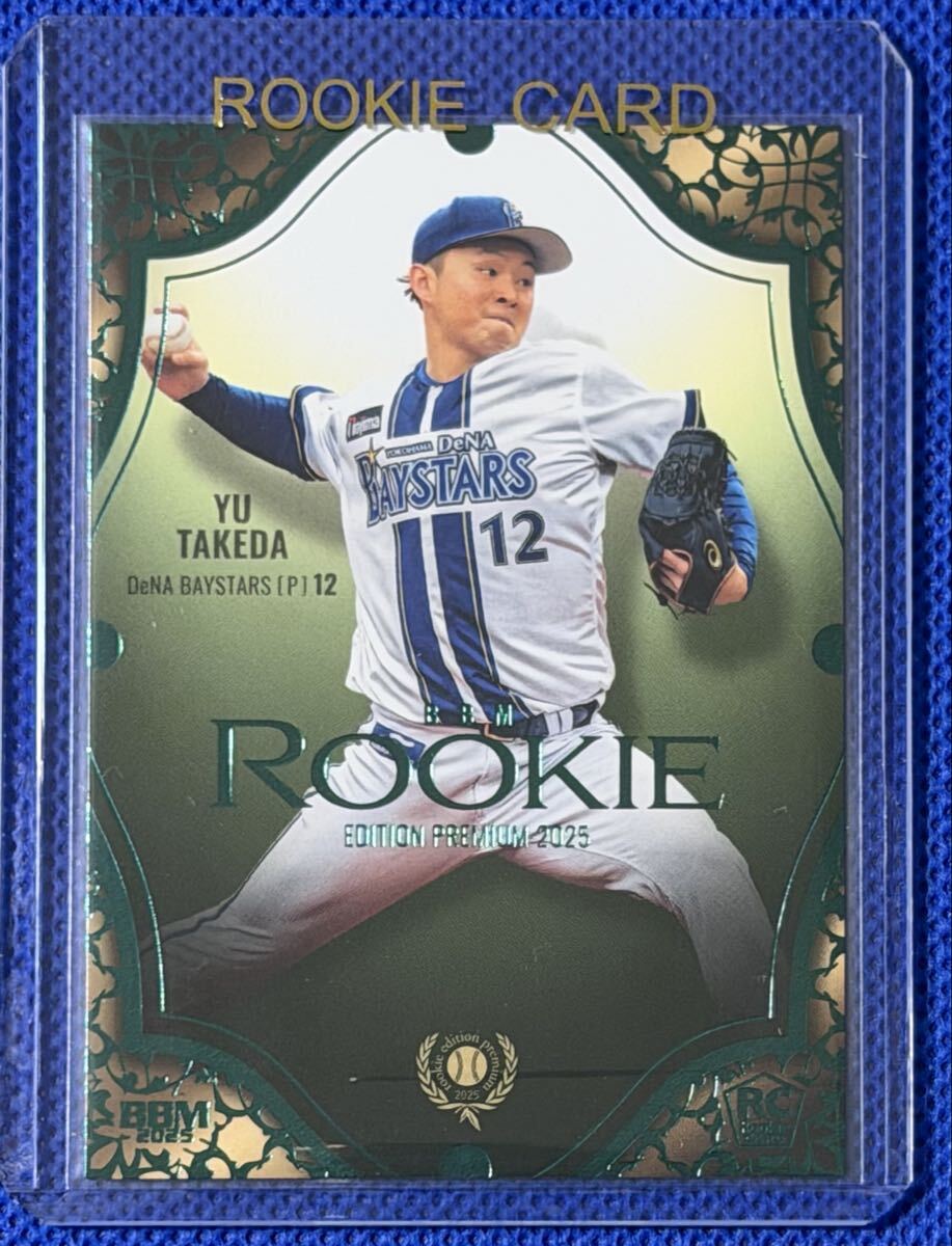 竹田祐【グリーン箔版】BBM ルーキーエディションプレミアム 2025【25枚限定】#16/25 横浜DeNAベイスターズ RC ROOKIE拍卖