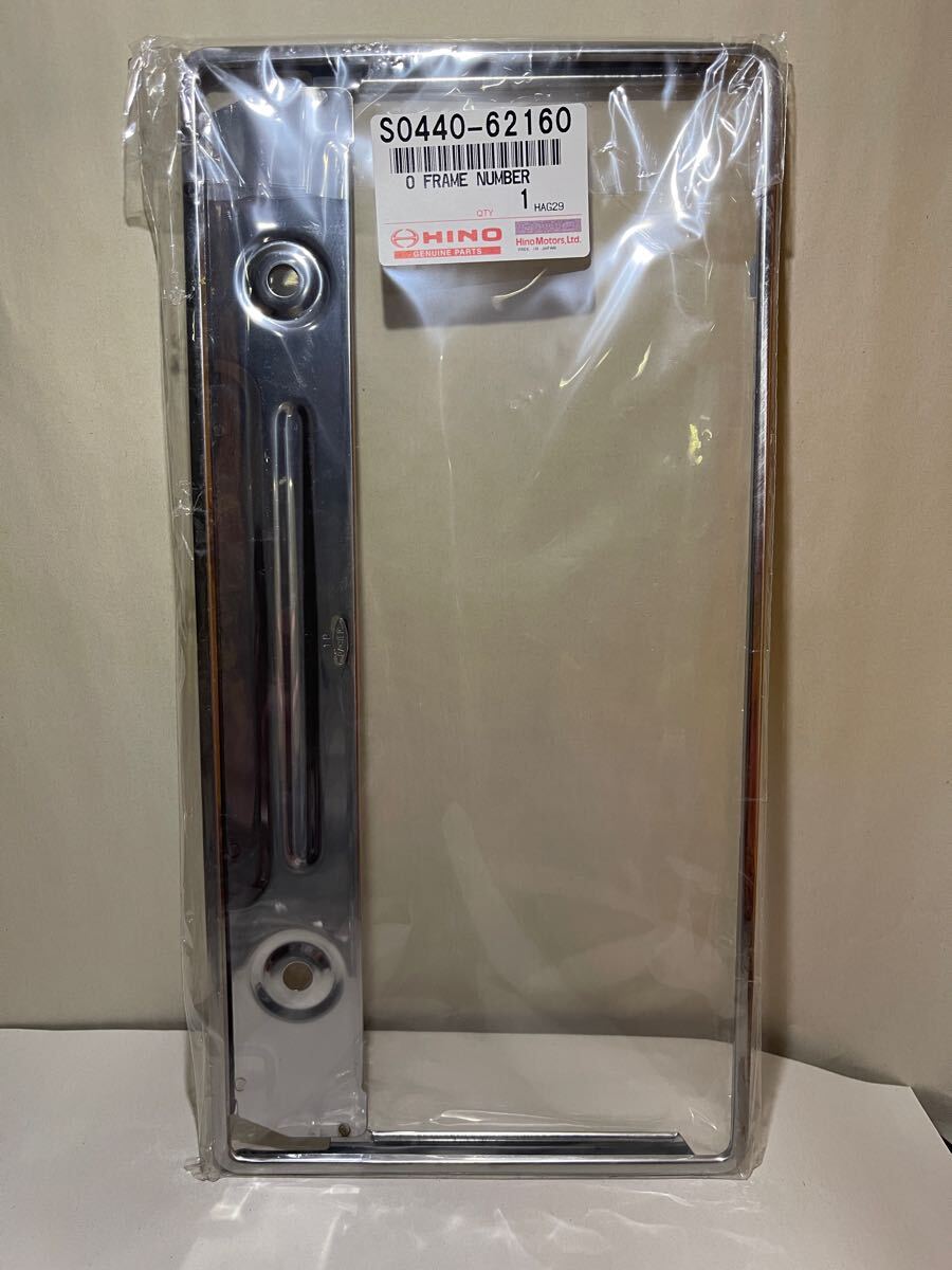 日野純正 メッキナンバーフレーム 中型小型トラック用 中判ナンバー用 乗用車用 汎用品 普通車用拍卖