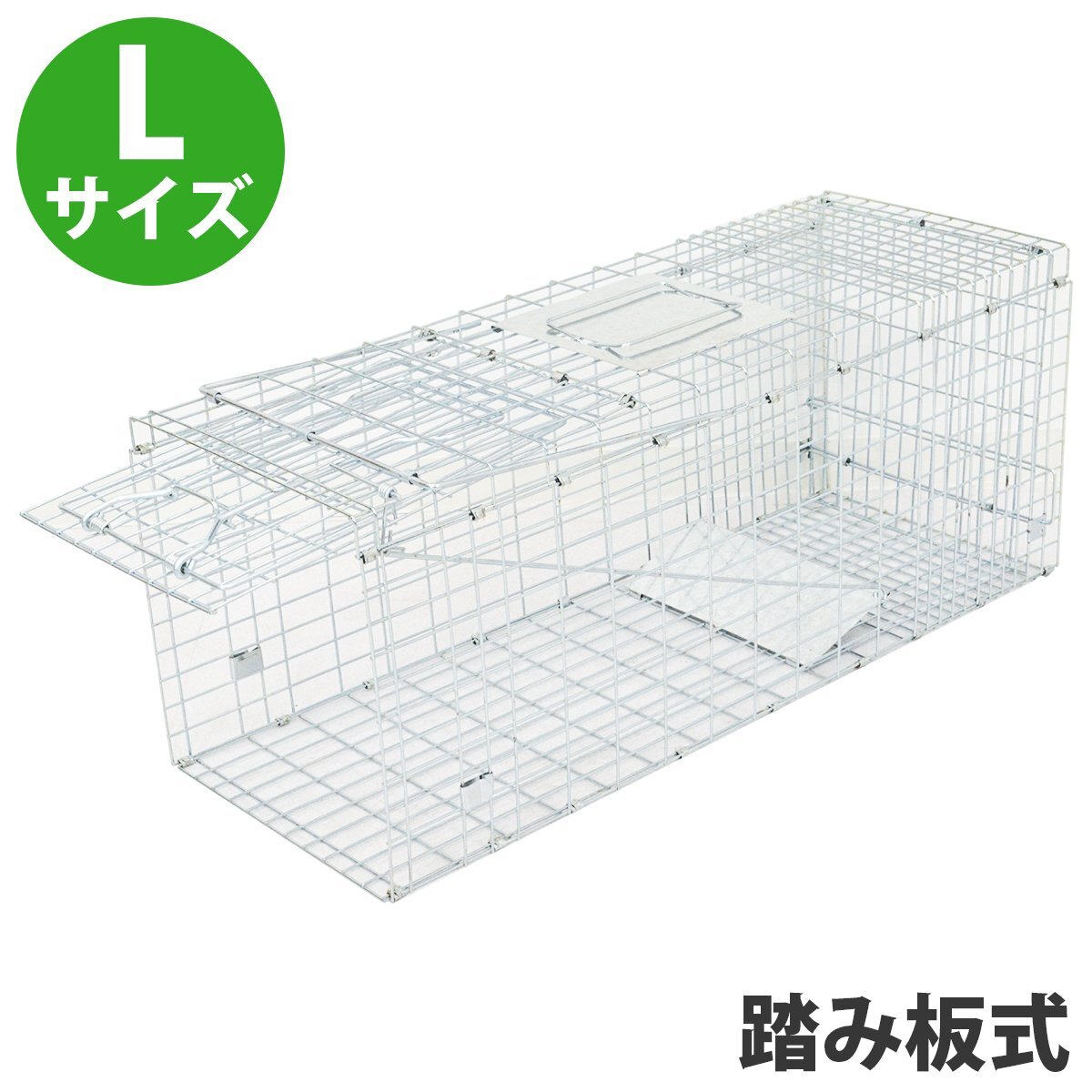 『LLサイズ』間口34cm 横94cm 捕獲器 アニマル キャッチャー トラップ 動物 害獣 保護 捕獲 駆除 箱罠 トラップ 罠 庭 農業拍卖
