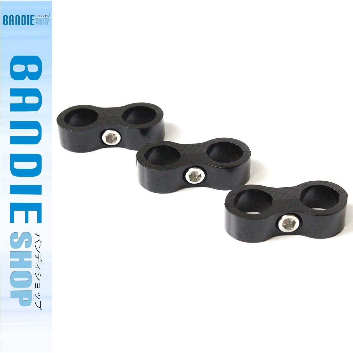 『3個set AN8 黒』アルミ製 ホースセパレーター オイル ブレーキ フューエル 燃料 メッシュ ホース ホースクランプ ブラック拍卖