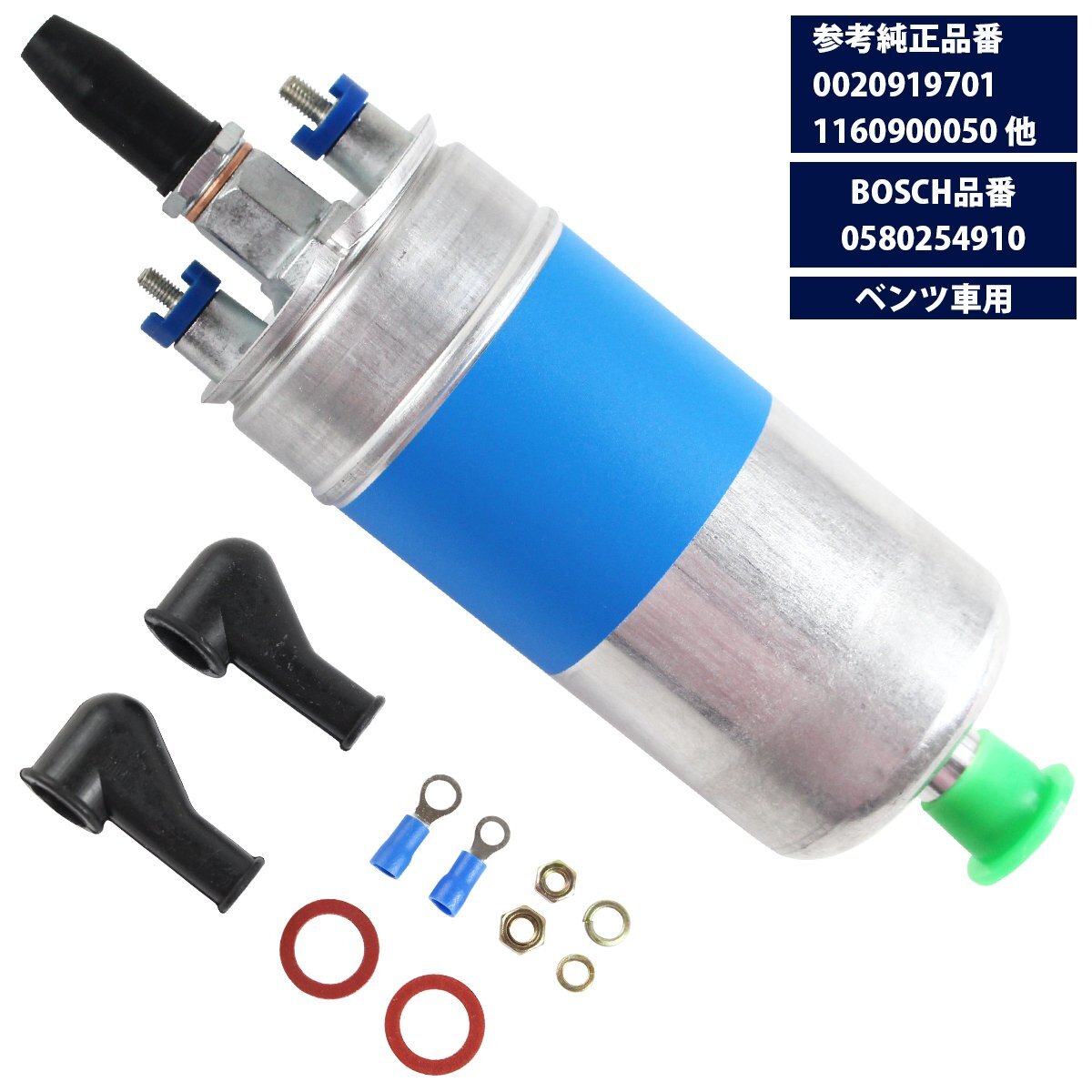 ベンツ W460 230GE Gクラス ゲレンデ 燃料 ガソリン ポンプ フューエルポンプ 0020919701 1160900050 0580254910拍卖