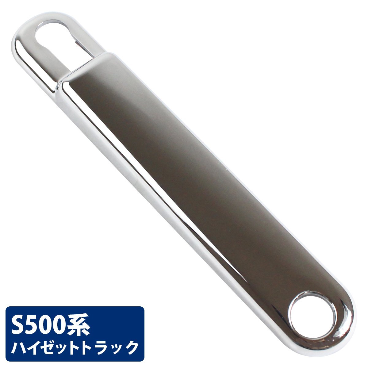 【送料220円】ハイゼット トラック S500P/S510P 前期 後期 メッキ アンテナ ベース カバー 標準 ジャンボ ハイルーフ 軽トラ ダイハツ拍卖