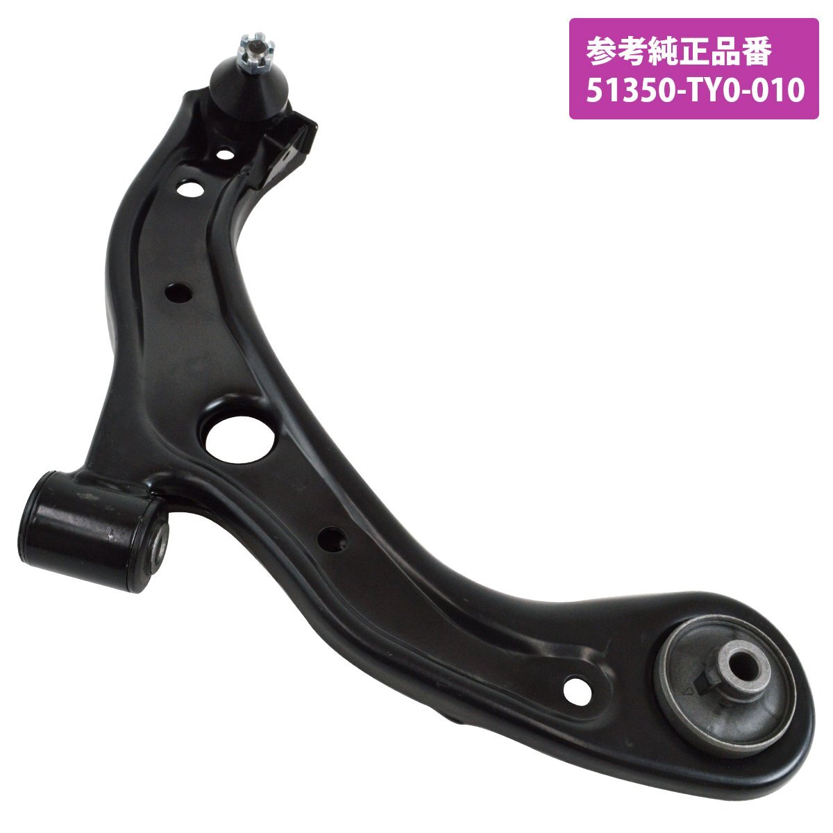 ホンダ N-ONE JG1 JG2 フロント ロアアーム 右側 R側 51350-TY0-010 NONE Nワン N1 ターボ ノンターボ NA 1本拍卖