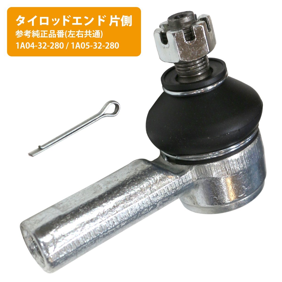 タイロッドエンド マツダ ラピュタ HP22S 左右共通 1A04-32-280 1A05-32-280 48520-4A0A1 48810-60J00 48810-58JA0拍卖
