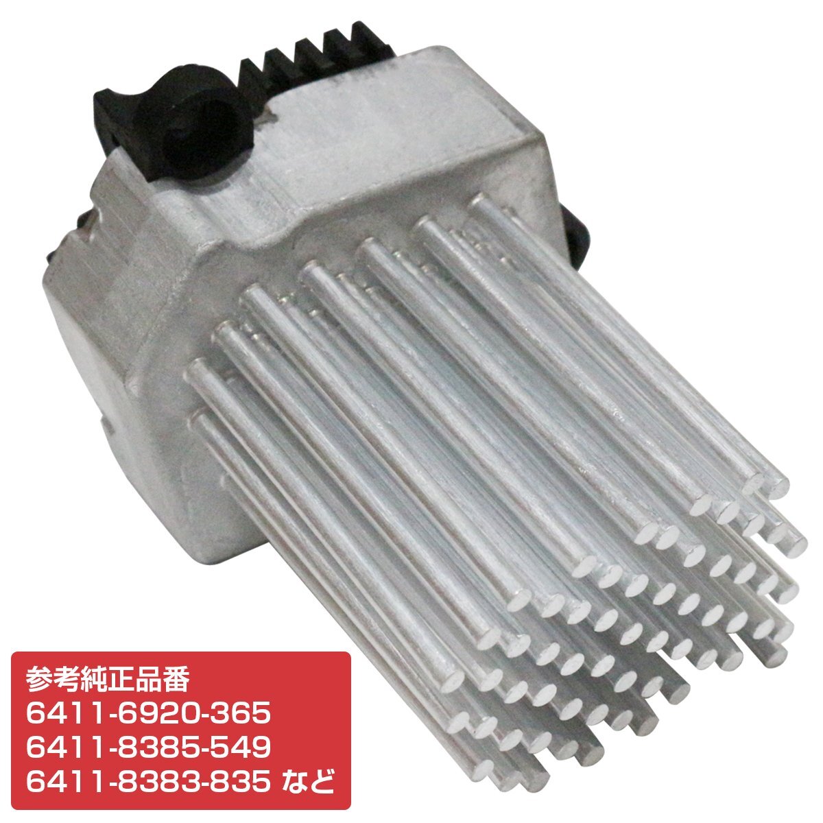 エアコン ファイナルステージ BMW E46 316ti 318ti 325ti ブロアレジスター拍卖