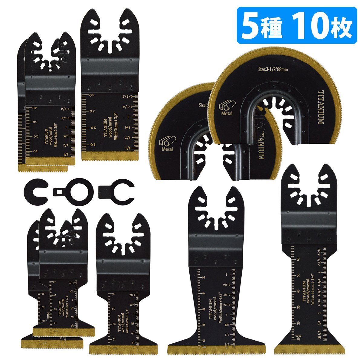 刃先チタンメッキ 5種 10枚セット 超硬 替刃 金属/木材 カットソー ブレード 日立 ボッシュ マキタ ハイコーキ 替え刃 互換拍卖