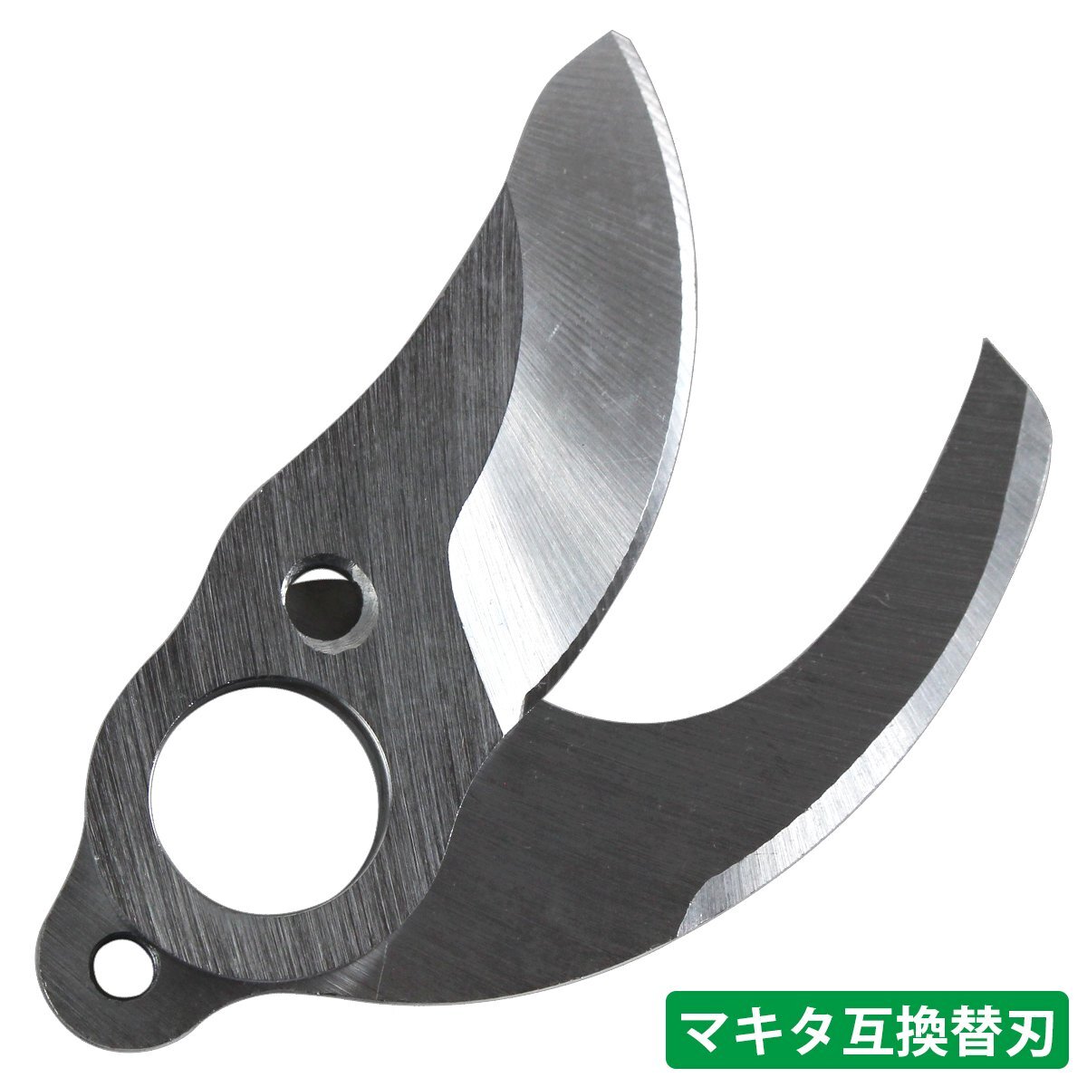 剪定 ばさみ マキタ 互換 替刃 交換用 UP100DZ 上刃 A-75596 下刃 A-75580 SK5 高炭素鋼 ハサミ はさみ 替え刃 枝切り拍卖