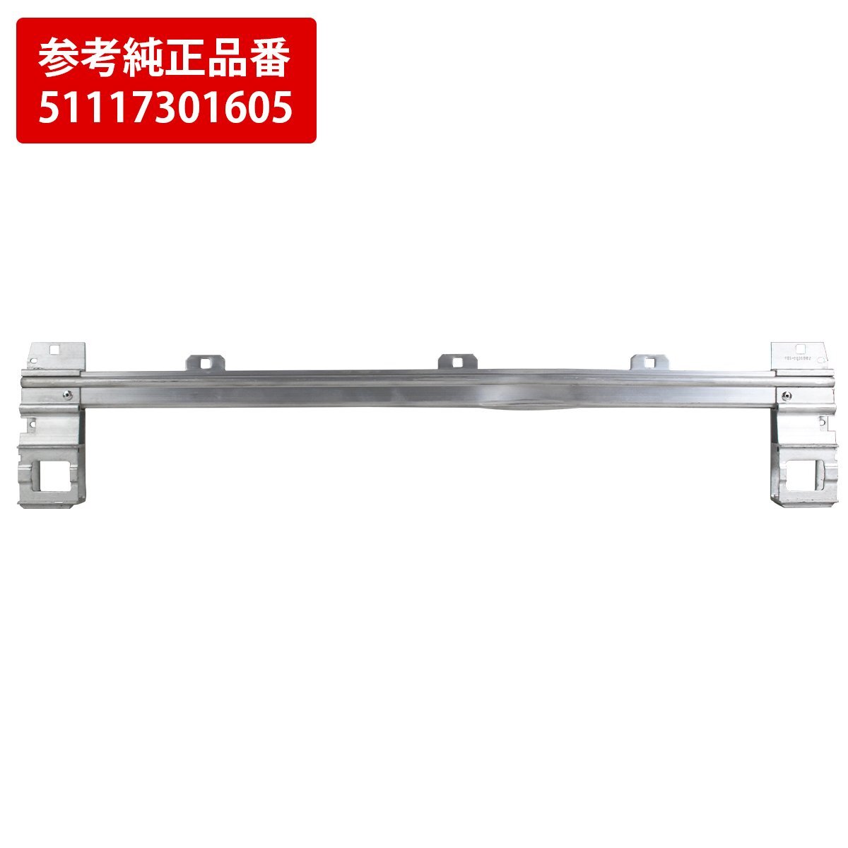 BMW 2シリーズ F45 F46 218i 225i 218d リーンホースメント 51117301605 フロントバンパー リイン ホースメント クロスリンク拍卖